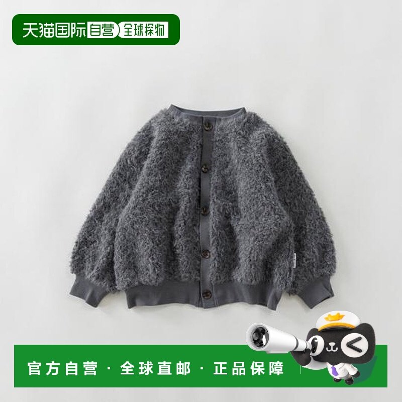 1h可退 日本直邮branshes 【Ou? by EDWIN】2WAY绒毛卫衣 日本人