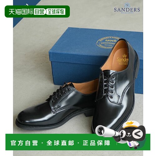 日本直邮2246B SANDERS 男士复古通勤小皮鞋时尚男鞋