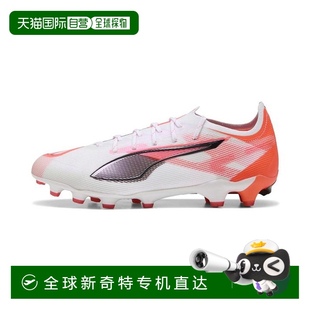 PUMA HG足球鞋 ULTRA ULTIMATE 日本直邮日本直邮