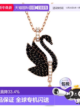 欧洲直邮Swarovski 施华洛世奇 Swan时尚百搭天鹅项链吊坠水晶