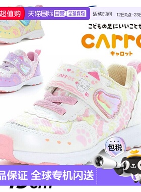 日本直邮Moonstar Carrot 儿童鞋女童运动鞋尺码 15-19cm2E饰有小