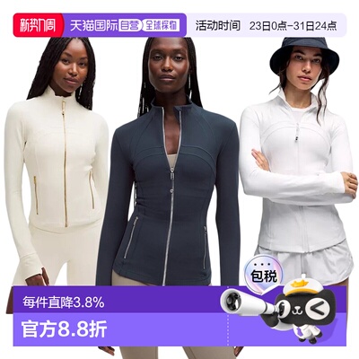 lululemon露露乐蒙Define休闲修身透气弹力运动瑜伽外套