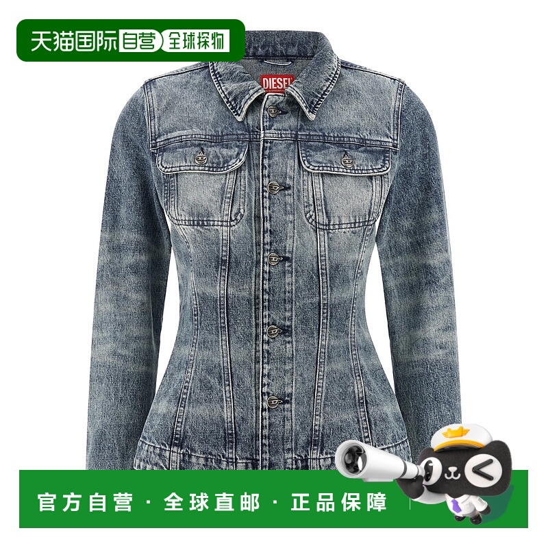 1h可退 香港直邮DIESEL 女士西服 A21389007DA01