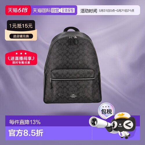 日本直邮COACH Charlie 30女包正品双肩包大容量背包女款包CCQ06
