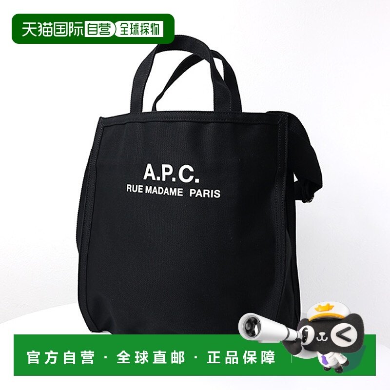 日本直邮 APC APC 康复购物手提包托特单肩包 A4 收纳男士 CODBM