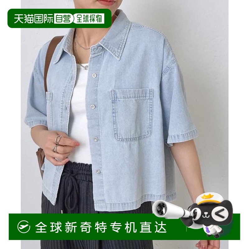 1h可退日本直邮官方授权 COLONY 2139浅色牛仔短袖衬衫新款