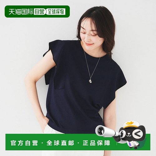 日本直邮UNTITLED 荷叶边无袖针织衫 UN1285EW071911