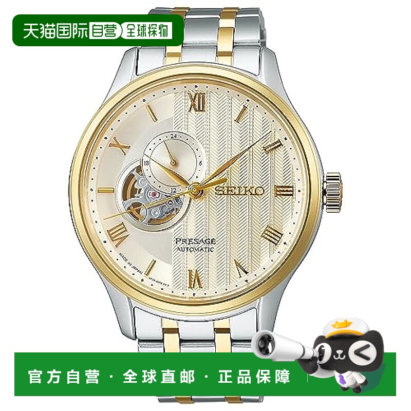 【日本直邮】Presage精工  男士金黄色手表 SARY238