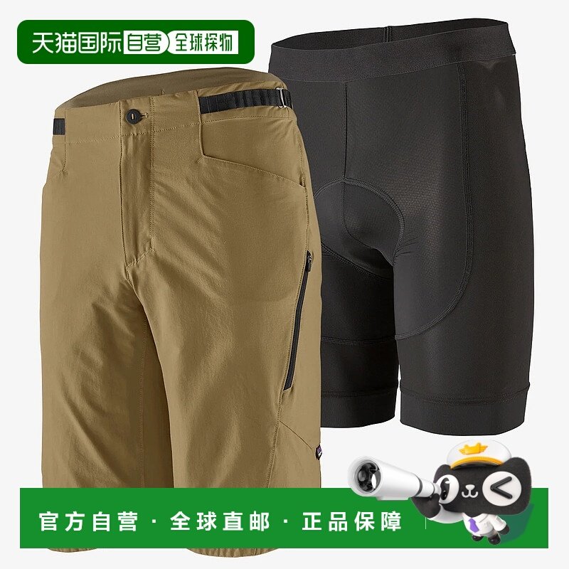 欧洲直邮patagonia 男士 运动裤短裤骑行裤,运动服/休闲服装,运动中长裤／短裤,淘宝优惠券,粉丝福利购,淘宝优惠卷