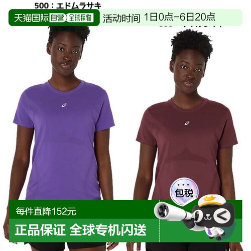 日本直邮Asics 女士 ROAD 无缝跑步短袖衬衫 25FW [2012D292] 跑
