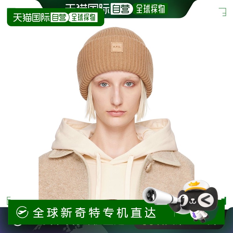 香港直邮A.P.C. 女士 黄褐色 Michele 毛线帽 WVBBRM25075