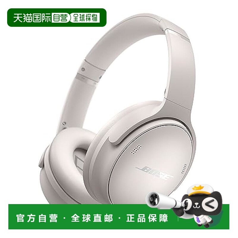【日本直邮】Bose博士 无线降噪耳机 ‎884367-0200 白烟灰色,影音电器,游戏电竞头戴耳机,淘宝优惠券,粉丝福利购,淘宝优惠卷
