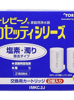 日本直邮Toary东丽净水器滤芯更换2件Cassetti标准型MKC.2J白色