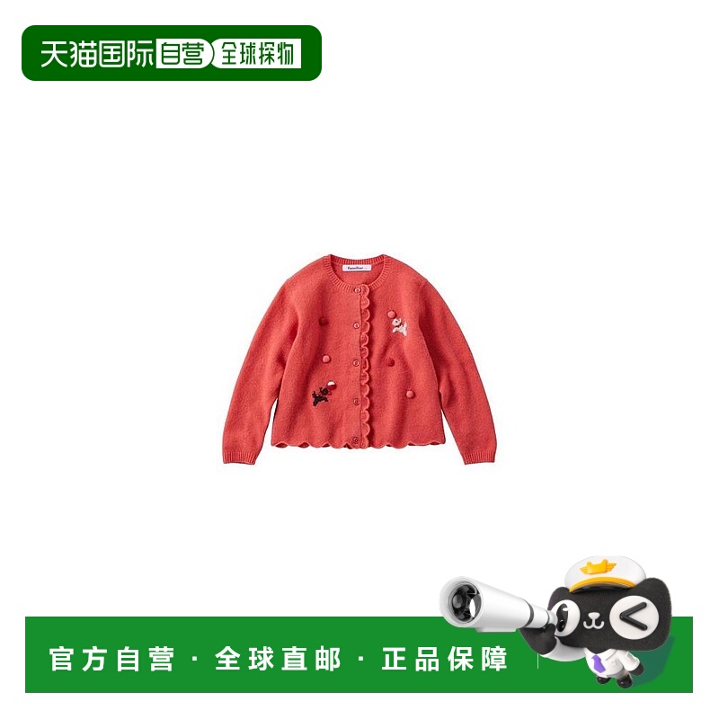 日本直邮日潮 Familiar可爱帅气秋冬款童装开襟衫 132353