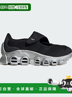 1h可退 adidas Originals 休闲厚底运动鞋 女款黑色OMU05