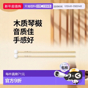 【日本直邮】PLAYWOOD 木制琴槌 SCK-3 适用于钟琴和木琴 乐器