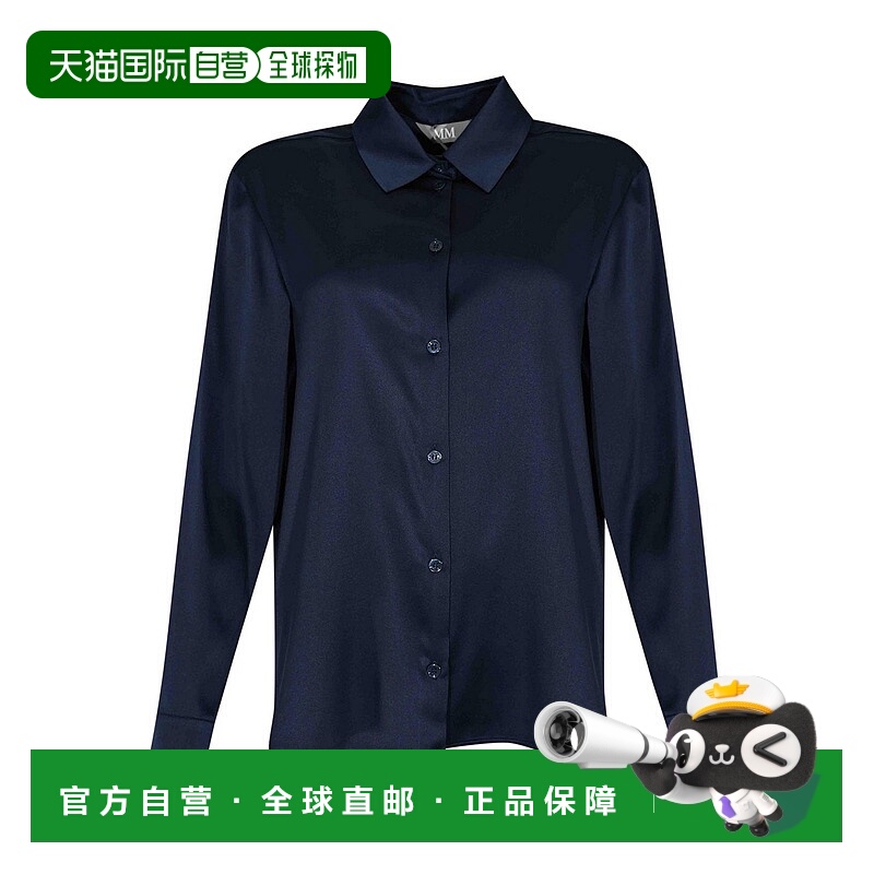 1h可退 香港直邮MAX MARA 女士衬衫 252611606760002E15 AW2025