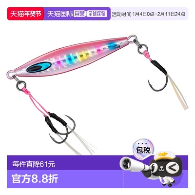 日本直邮Daiwa Offshore Jig Saltiga FK Jig TG SLJ 80g（带钩）
