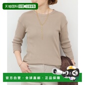 日本直邮Deuxieme Classe 女士Dignity系列修身 1h可退 T恤 250705