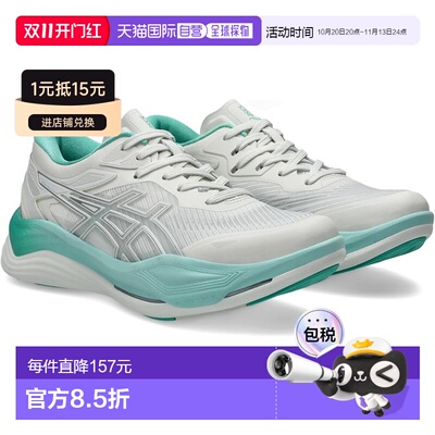 日本直邮ASICS Wellness Walker Gel-Ride Walk 2 男士健步鞋运动
