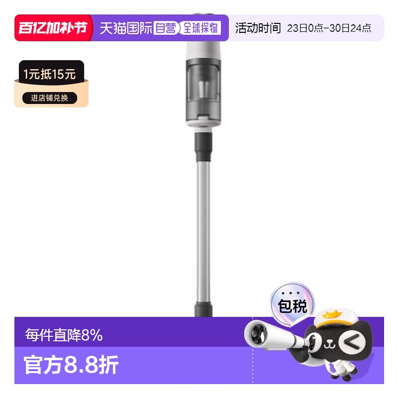 韩国直邮Electrolux伊莱克斯无线吸尘器家用清洁智能EFP61714