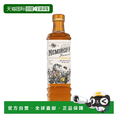 欧洲直邮Nemiroff 涅米罗夫灼辣梨风味伏特加油墨插画700ml 40%