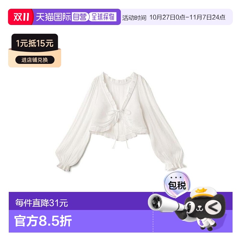 日本直邮日潮 GRL 荷叶领蝴蝶结闪亮荷叶边长袖简单衬衫AT1515