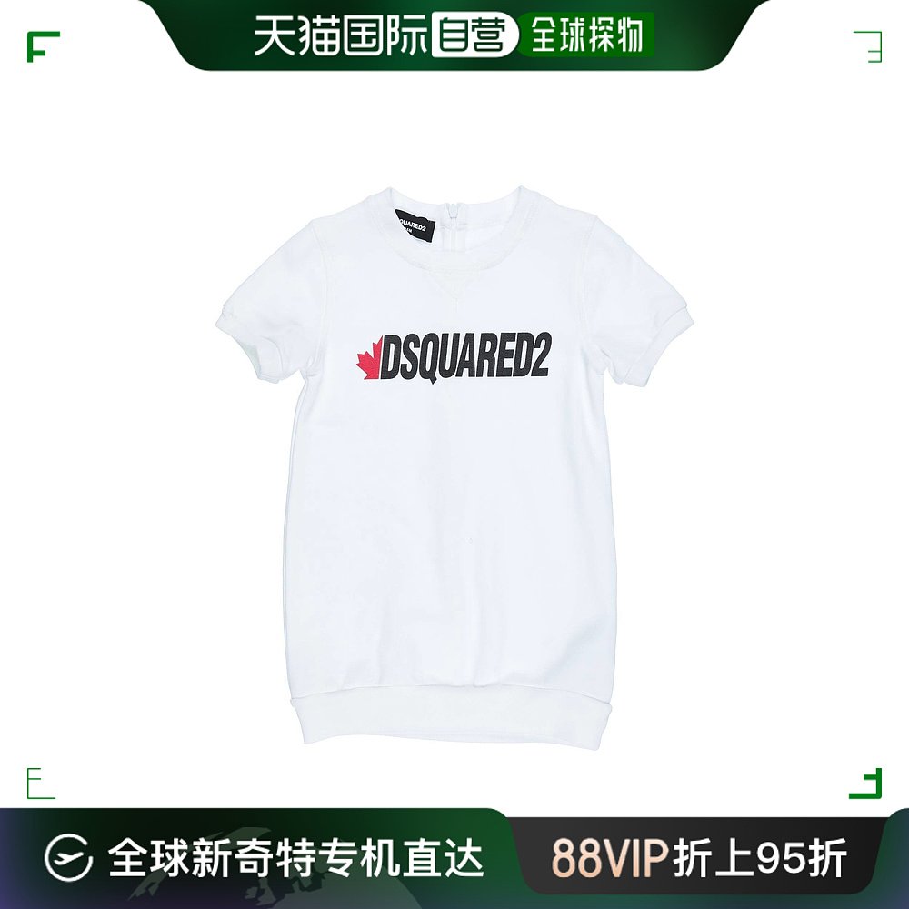 香港直邮潮奢 Dsquared2二次方婴儿连衣裙童装