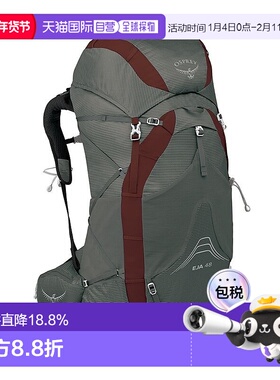 自营欧洲直邮Osprey小鹰EJA飘逸系列女士多功能登山徒步旅行双肩4