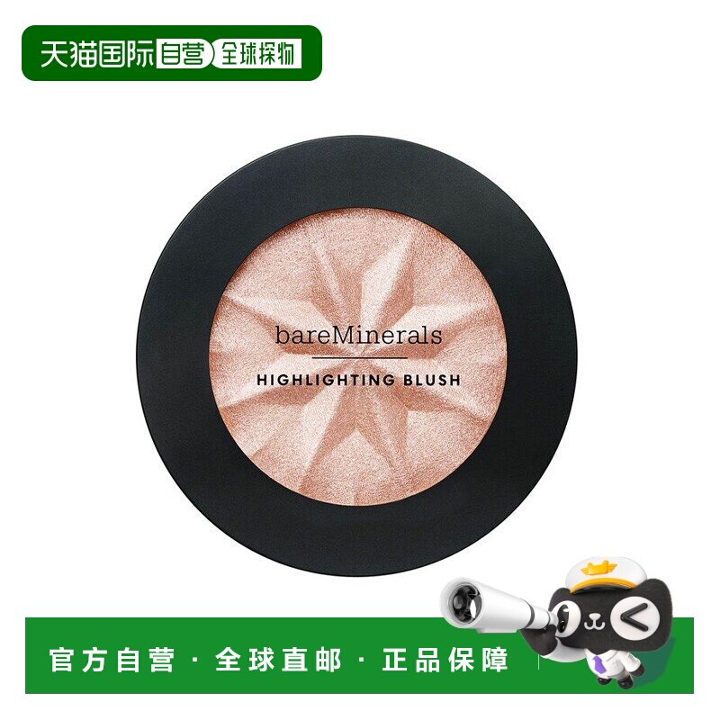 欧洲直邮BareMinerals贝茗矿物持妆腮红高光盘 3.8g 提亮自正品
