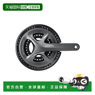 【日本直邮】Shimano禧玛诺牙盘轻松安装深灰FC-R2030 50X39X30T