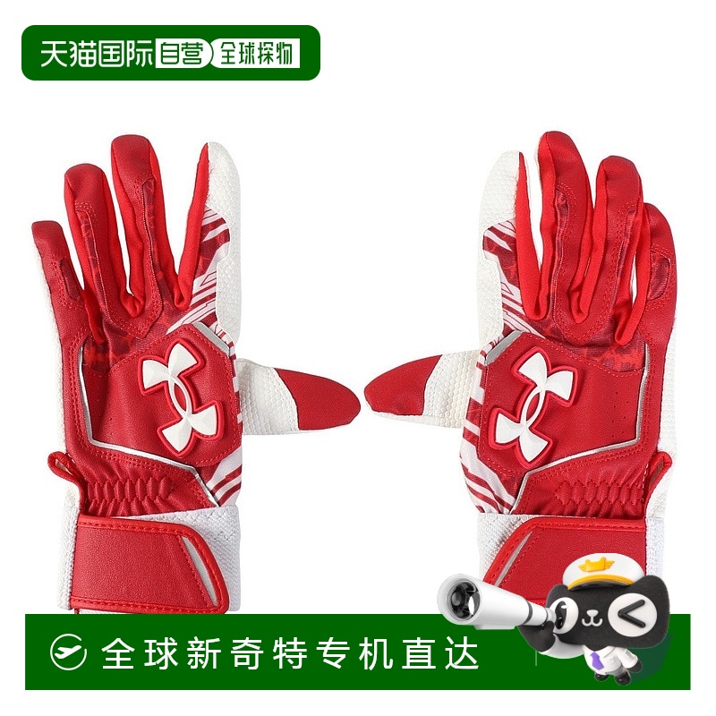 日潮跑腿Under Armour安德玛 儿童棒球击球手套 Red 140cm #60013