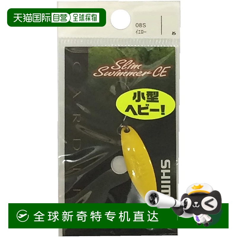 【日本直邮】禧玛诺Spoon Cardiff Roll Swimmer Compact Edition