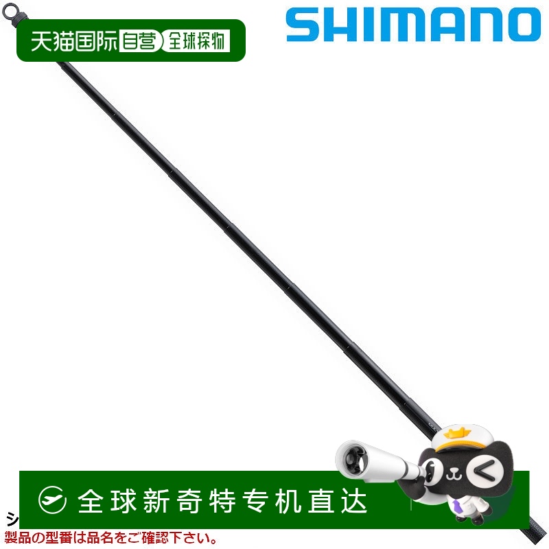 日本直邮Shimano 多轴着陆 550 22 型号