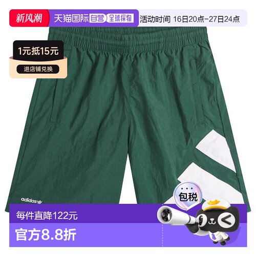 1h可退香港直邮adidas 阿迪达斯 男士 Three 横条徽标短裤 KD4073