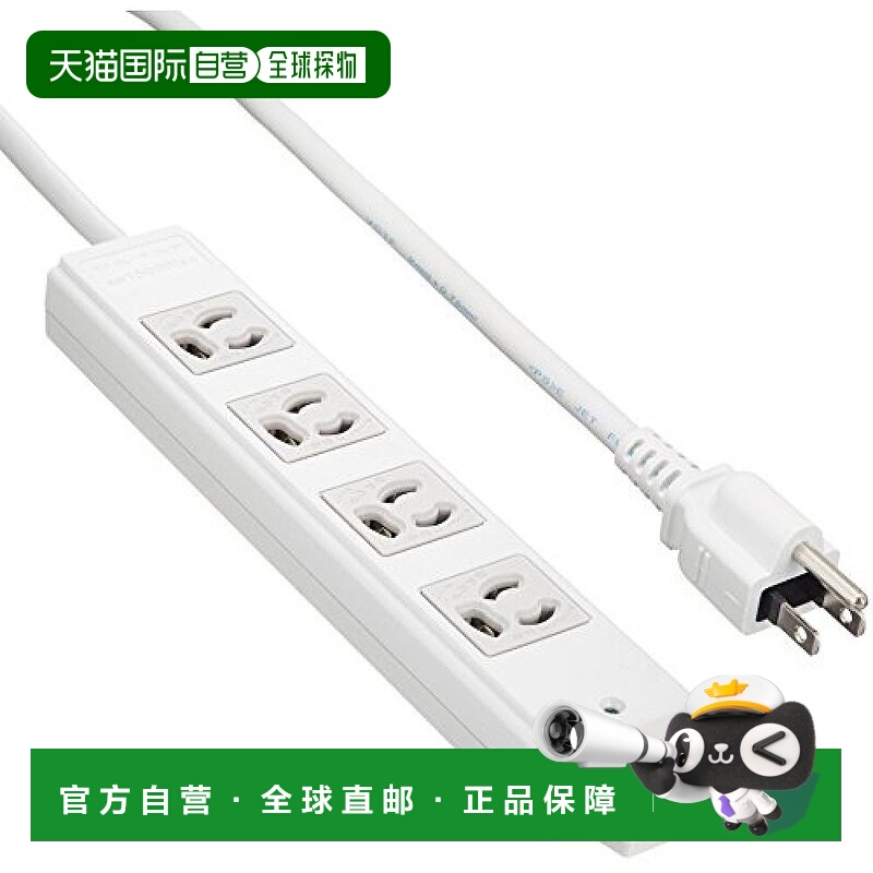 【日本直邮】ELECOM宜丽客防脱落3头插线板4孔位 带磁铁5米 灰色