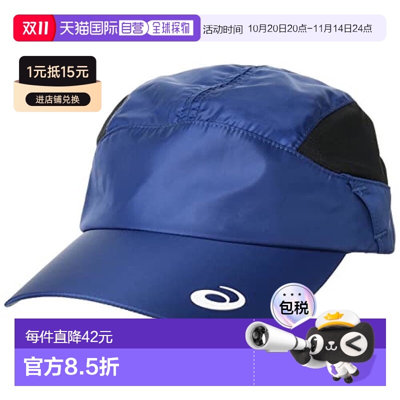 【日本直邮】ASICS 鸭舌帽/运动/跑步 3013A804 成年S码53~55cm
