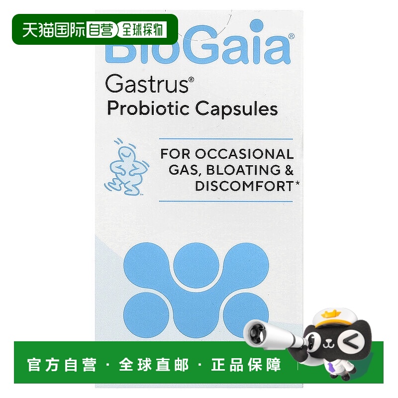 香港直邮BioGaia,Gastrus® Probiotic Capsules, 60 Pure Action