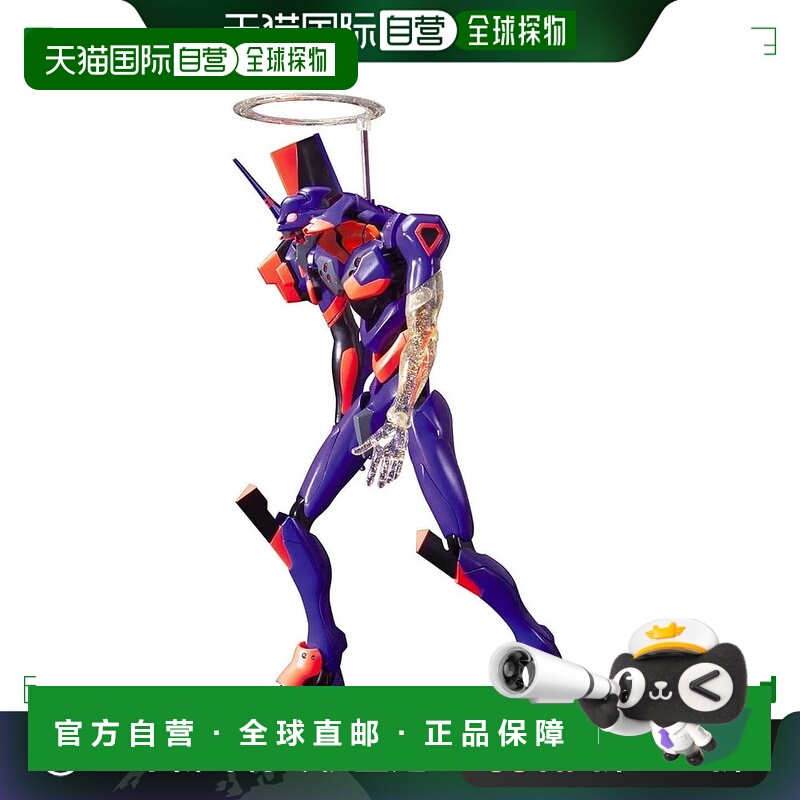 【日本直邮】万代 LMHG 通用人形战斗武器 Android  塑料模型