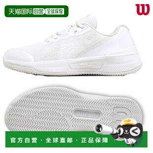 日本直邮Wilson Intrigue Pro 全场女子网球鞋 WRS334690U（2025