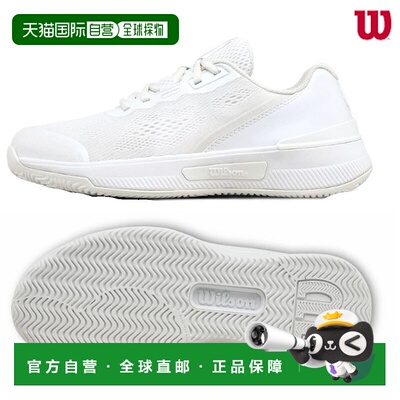 日本直邮Wilson Intrigue Pro 全场女子网球鞋 WRS334690U（2025