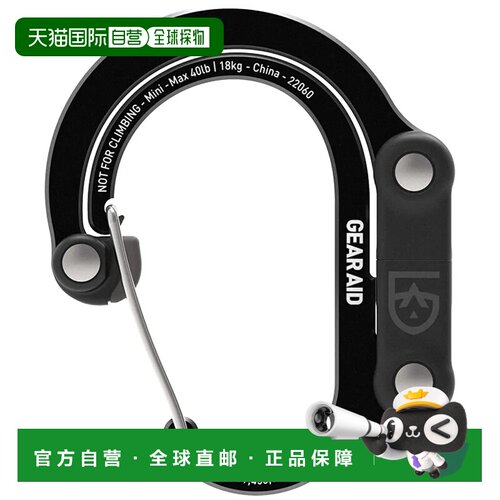 1h可退 香港直邮mont-bell 户外登山攀岩 1824567BK CO 黑色 HERO
