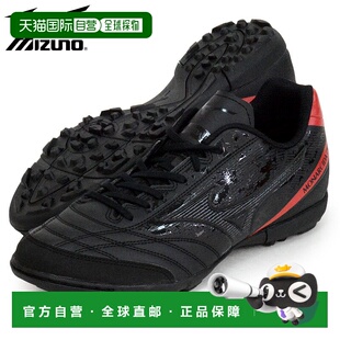 Sala Select 日本直邮Mizuno 防滑耐磨 Neo 舒适 足 Monarcida