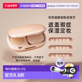 日潮跑腿COVERMARK珂芙缦傲丽魔术防晒粉底膏粉芯遮瑕气垫底妆