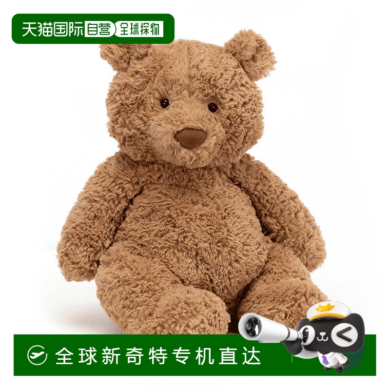 欧洲直邮Jellycat巴塞罗熊安抚小熊玩偶公仔泰迪熊毛绒玩具大号
