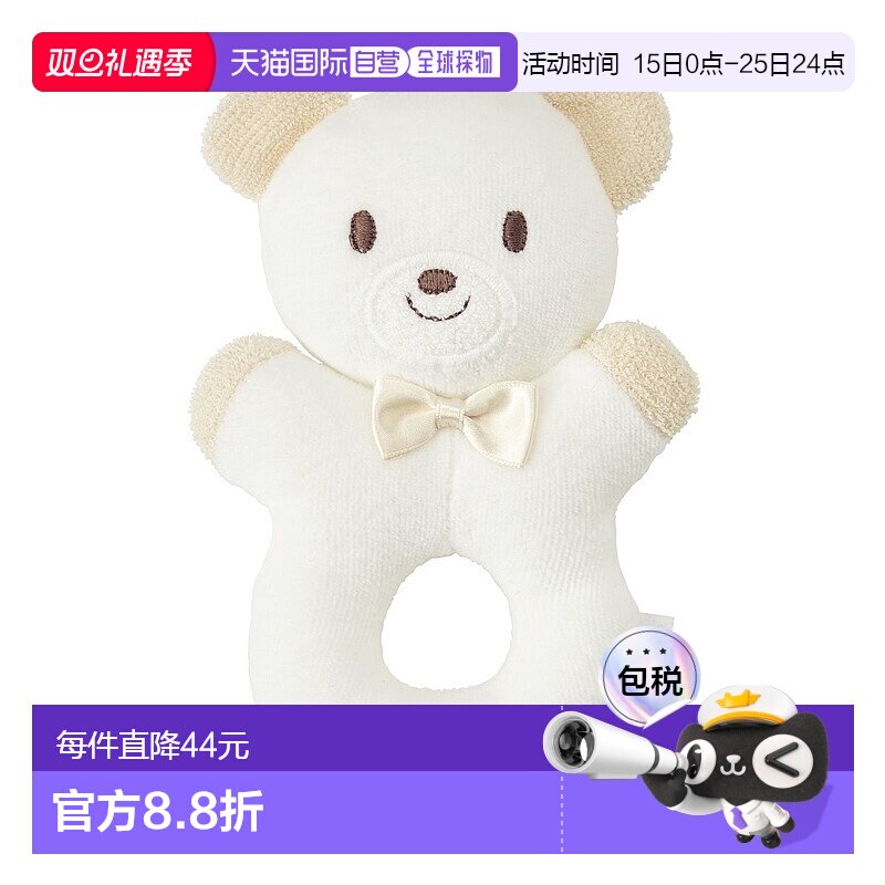 日潮跑腿Mikihouse [Proper]新生儿抓握玩具 儿童 (01) White Fre