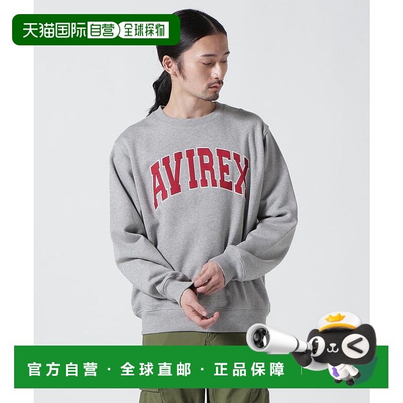 日本直邮AVIREX DP DAILY EX 圆领卫衣 AV1129EM023981