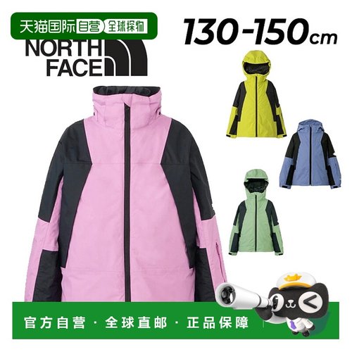 日本直邮The North Face 儿童雪衣130cm 140cm 150cm THE NORTH F