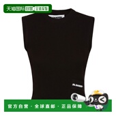 香港直邮Jil 背心 Sander 桑达 1h可退 罗纹短款 吉尔 女士 J40NC0