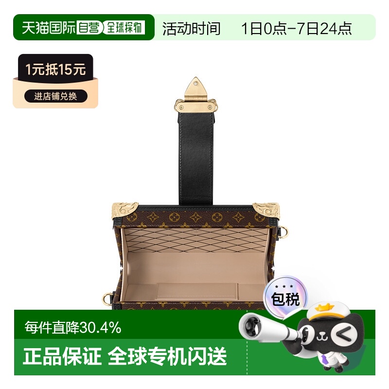 自营Louis Vuitton路易威登LV Petite Malle 小手袋